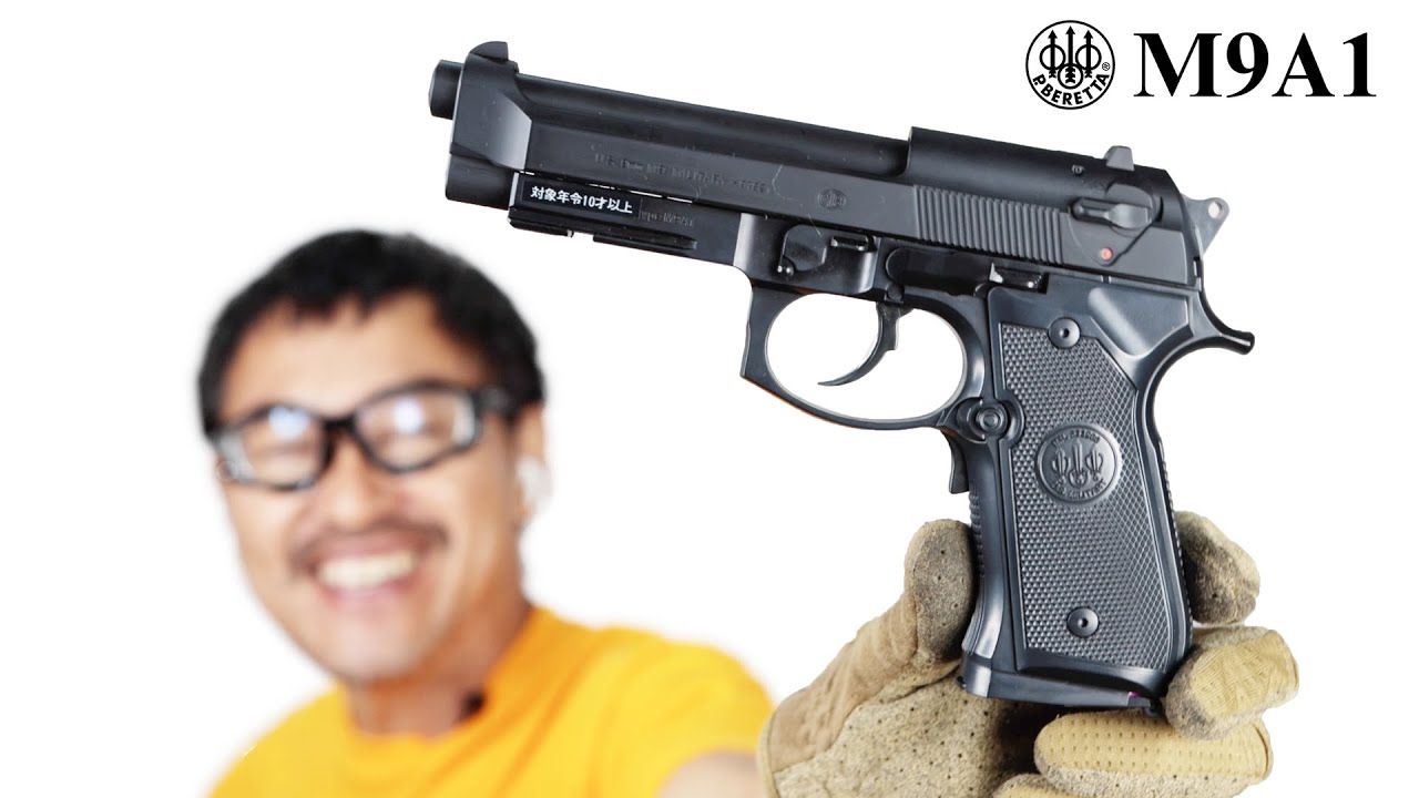 ベレッタ M9A1 フルオート電動ガン 東京マルイ エアガンレビュー - YouTube