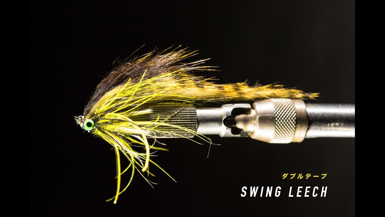 Swing Leech Double Tape