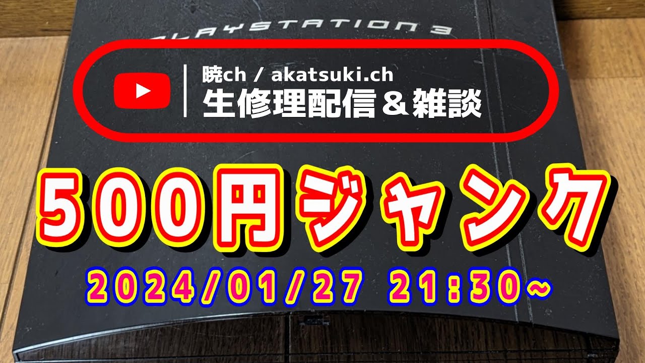 PS3 完全ジャンク Amazon.co.jp: Z/X (ゼクス) 絶界の聖戦 - PS3