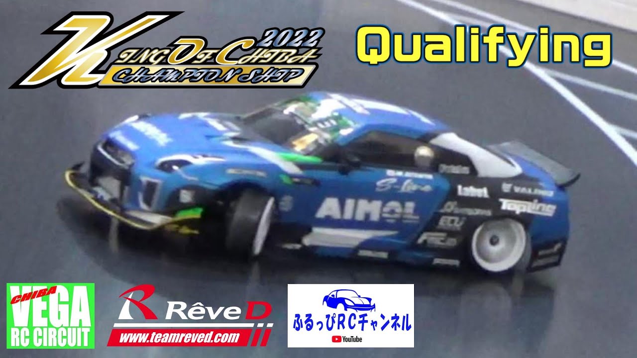 フュージョンワールド ゴジータ プレイマット チャンピオンシップ