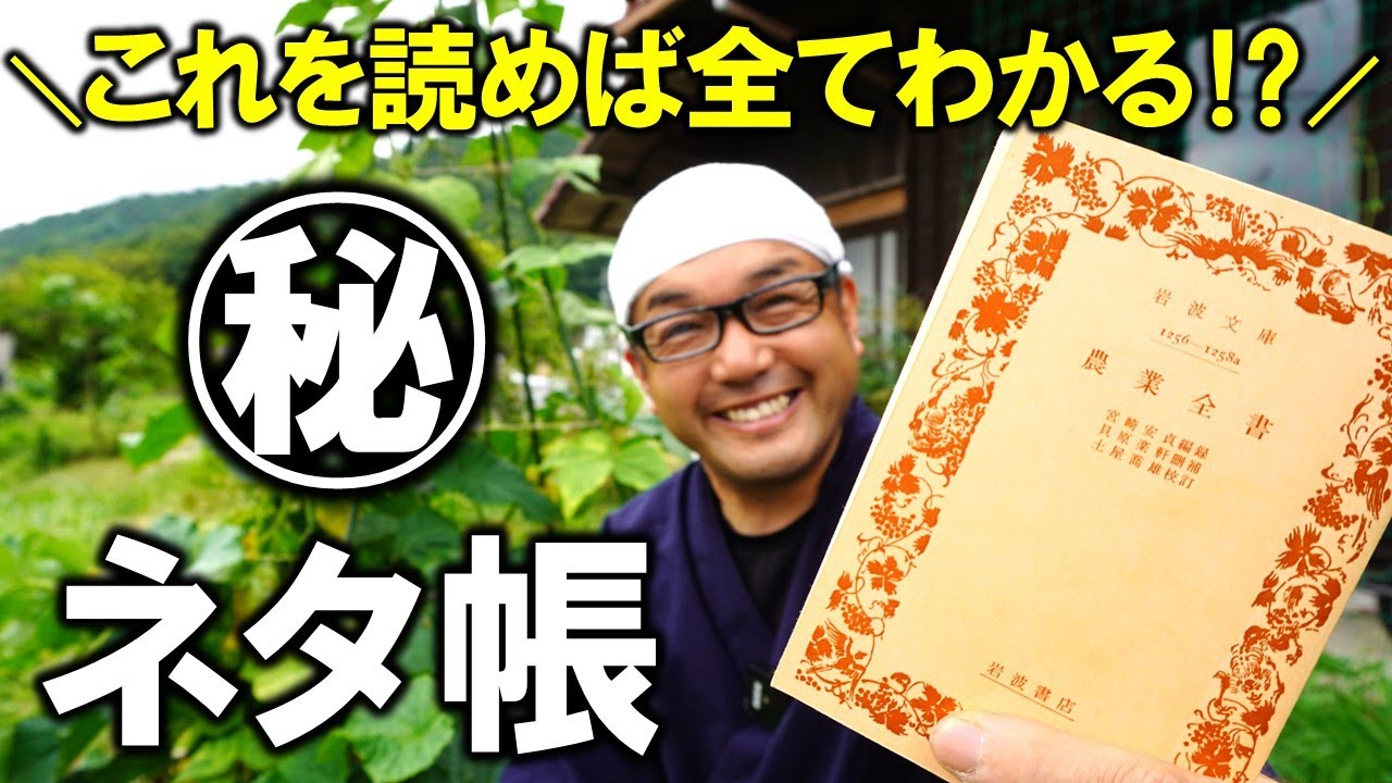 Now Available] An easy-to-understand introduction to the Japanese