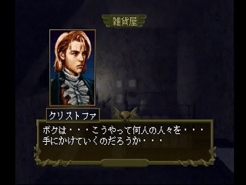 ヴァンピール 吸血鬼伝説 プロモーションビデオ ARTDINK ヴァンピール