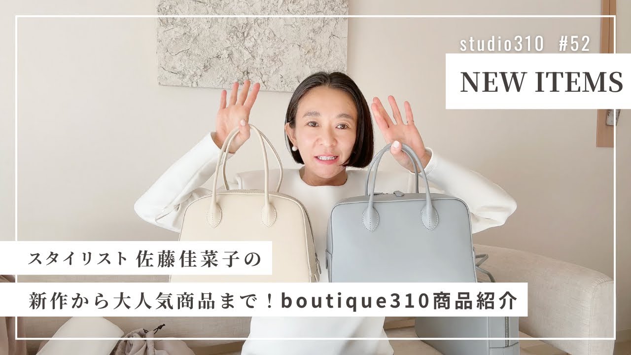 boutique310] Coming soon! New bags and popular tops in all colors