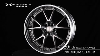 MAVERICK 905S（マーベリック 905S） – weds CO., LTD. | 株式会社ウェッズ