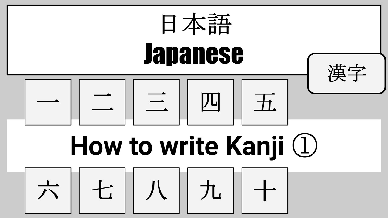 Japanese】How to write Kanji ①（一二三四五六七八九十） - YouTube