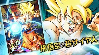 PC「ドラゴンボールZ Xキーパーズ」 ／キャラクター紹介動画／孫悟空