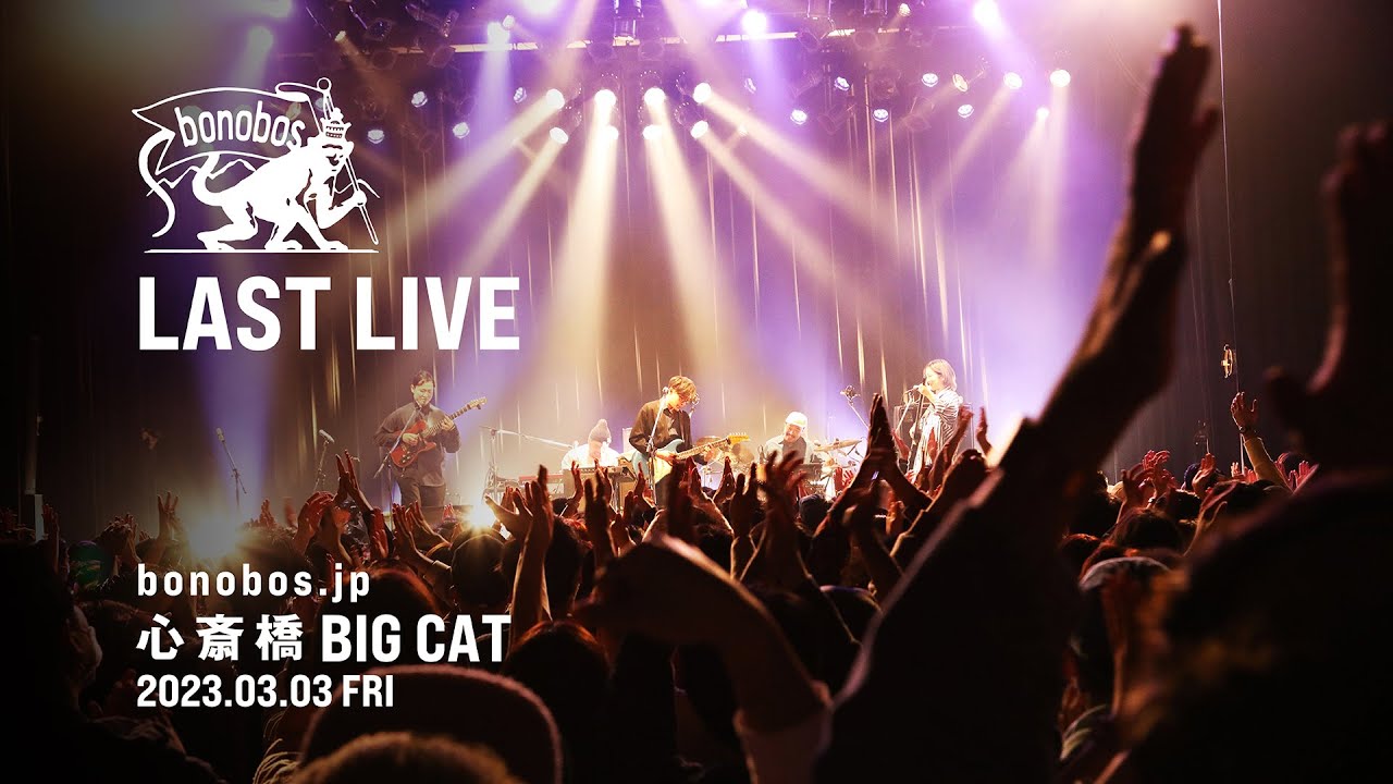 bonobos - LAST LIVE 