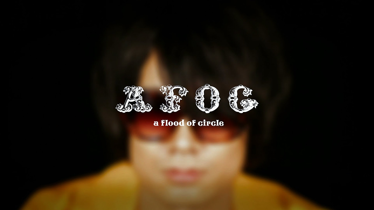 a flood of circle / I'M FREE【Music Video】 - YouTube