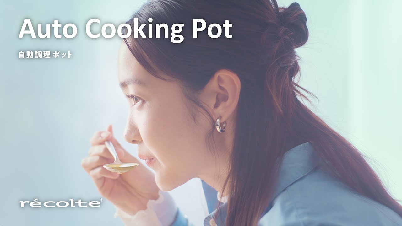 Recolte Auto Cooking Pot | Japan Trend Shop
