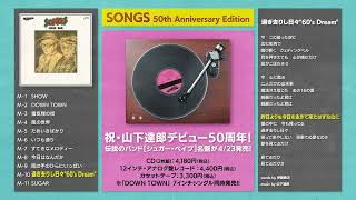 2025/04/23 Release SUGAR BABE『SONGS 50th Anniversary Edition