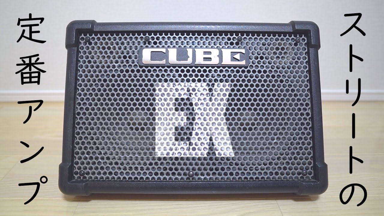 Street Live Staple Amp! High-Power Model of CUBE / [Roland / CUBE