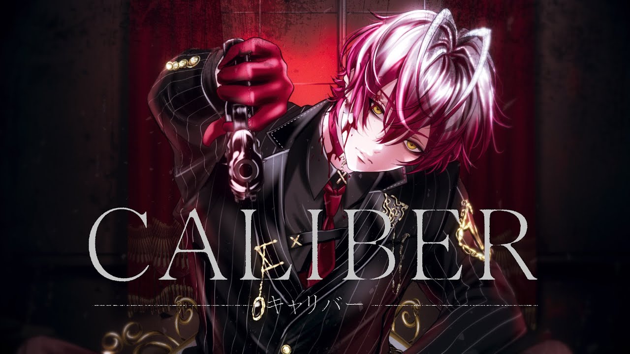 ばぁう（騎士X - Knight X -）】活動9周年！周年記念曲『キャリバー