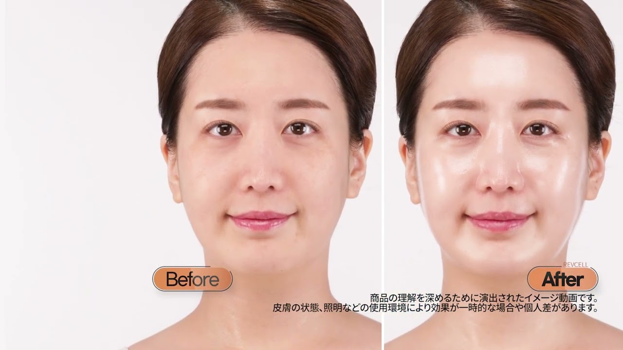REVCELL】プレミアムインテンシブスキンアクティブファイバーセットの