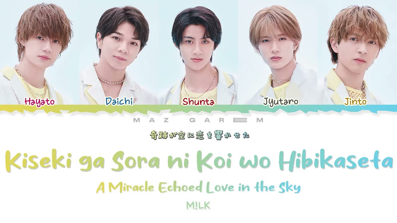 M!LK 'Kiseki ga sora ni koi wo hibikaseta' (奇跡が空に恋を響かせた