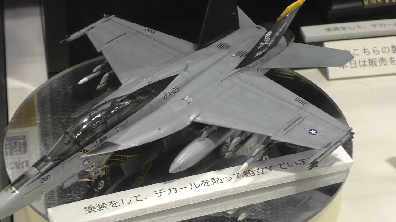 アメリカ海軍 F/A-18F スーパーホーネット VFA-103 