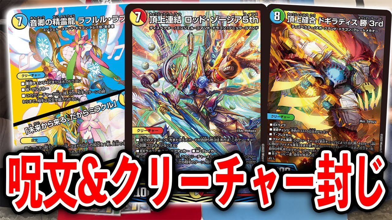 Tried using the latest set] Making the most of Lafleur Love! Rod