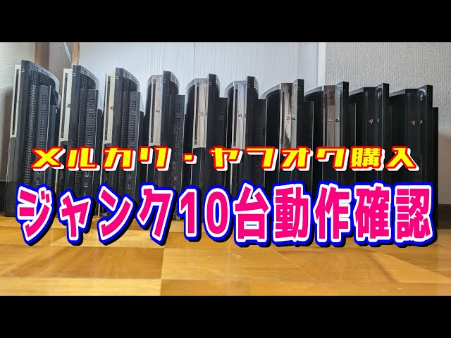 PS3 完全ジャンク Amazon.co.jp: Z/X (ゼクス) 絶界の聖戦 - PS3
