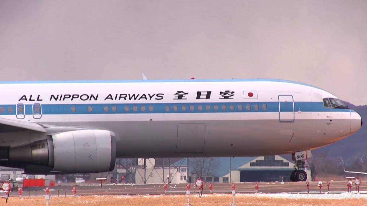 ANA Mohawk Jet - All Nippon Airways Boeing 767-300 Take off