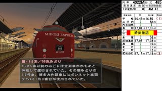 電車でGO!プロフェッショナル2 ゆっくり実況 Part28 - YouTube