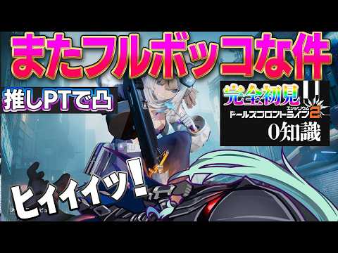 ぐっちまん / GUTTIMAN - YouTube