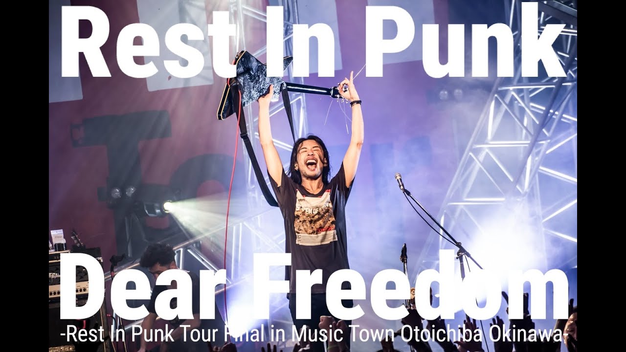 HEY-SMITH - Rest In Punk【OFFICIAL LIVE VIDEO】from Rest In Punk