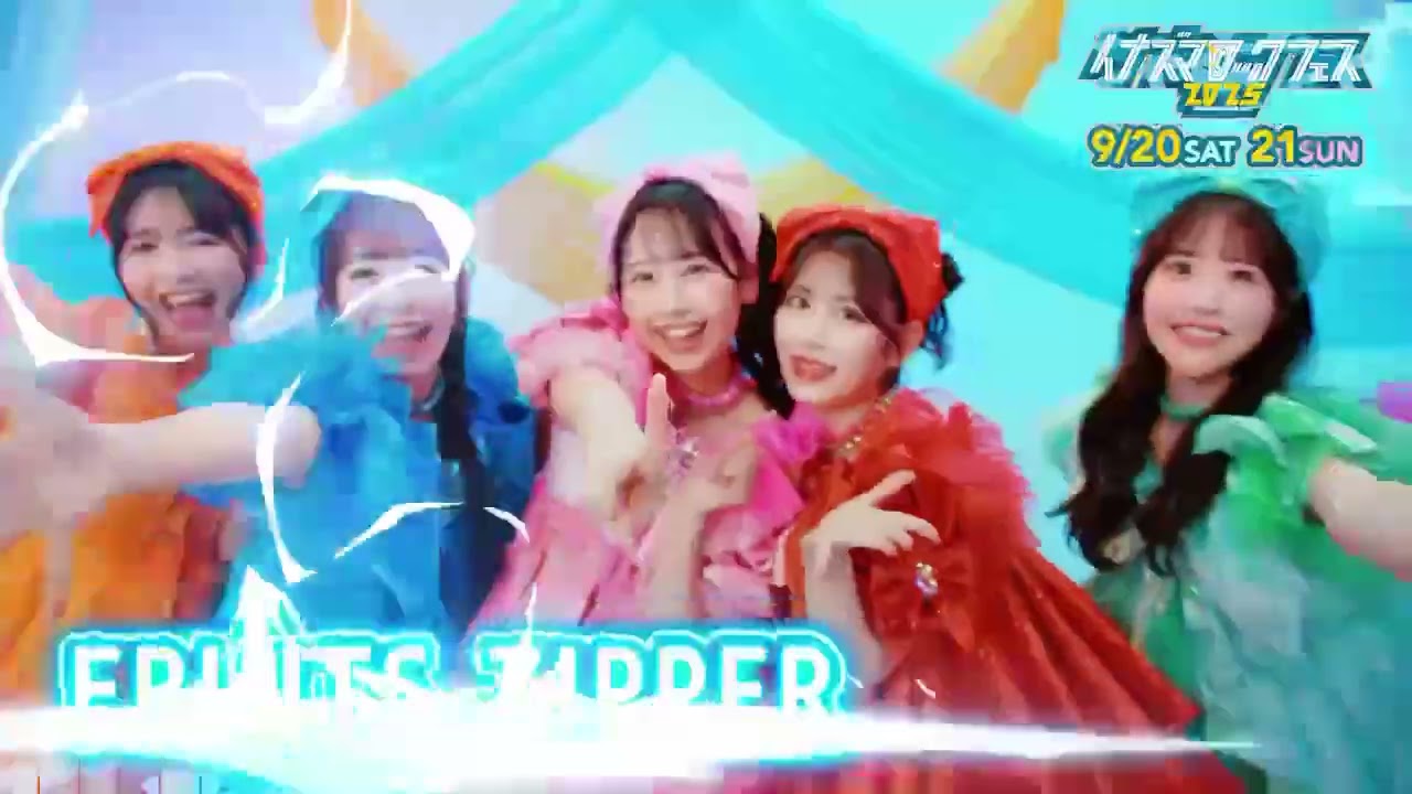 9/20・21開催】イナズマロック フェス 2025 SPOT ver.5 - YouTube