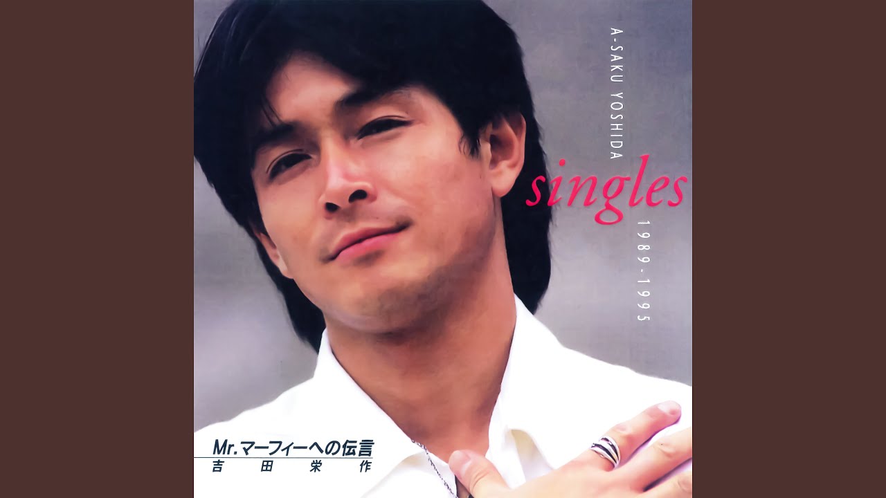 MURPHY'S LAW - YouTube