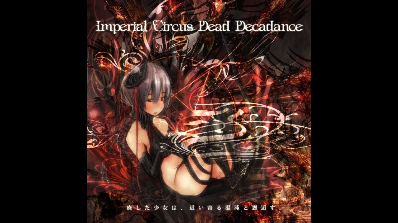 地獄絵,昏睡の針と蜘蛛の糸 3rdプレス,CDアルバム Konsui no Hari to