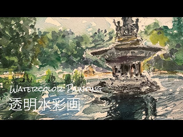 水彩画『水辺公園』 4a0d42d2-s.jpg
