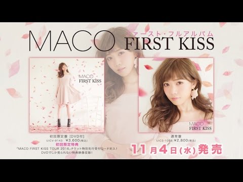 MACO - FIRST KISS [Album Digest] - YouTube