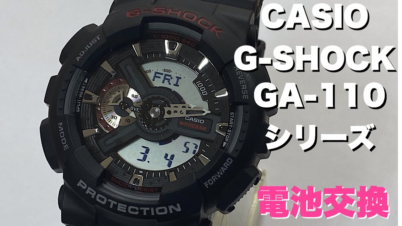 G-SHOCK Battery Replacement and Time Setting! GA-110 Series - YouTube