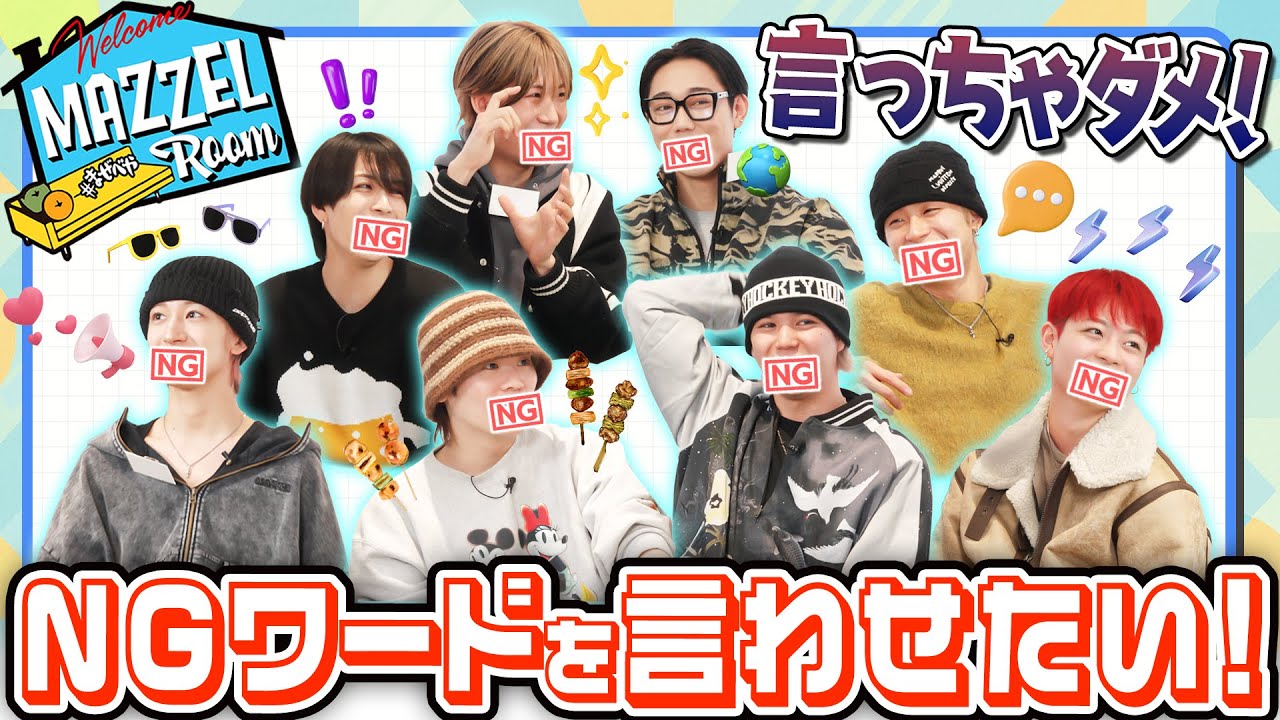 Ep.34 | Witness the Unbelievable Miracle During the Taboo Game