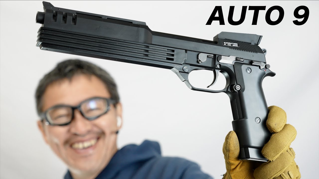 KSC オート9 ガスブローバックガスガン 2022/12再販 - YouTube