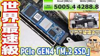 立ち上がりがめちゃ速い、美しいLet'snoteSX4 SSDカスタマイズ済