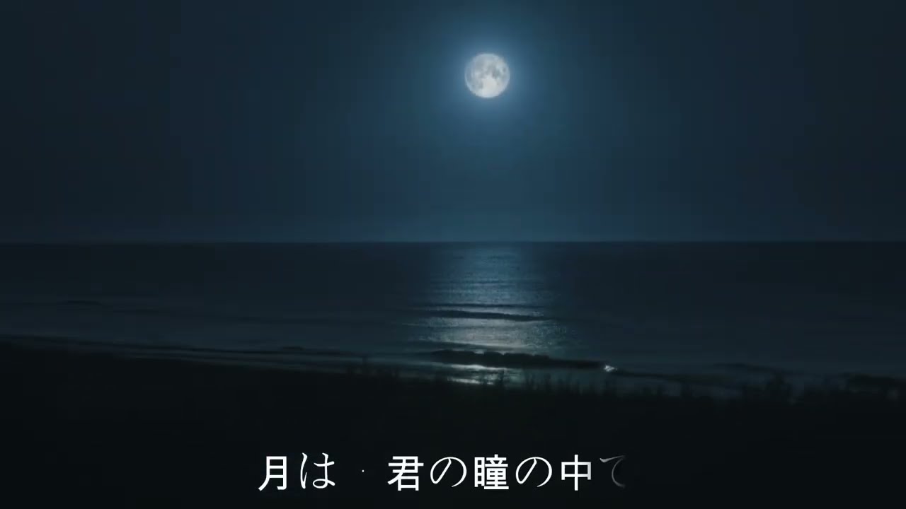 二人の夏 浜田省吾 - YouTube
