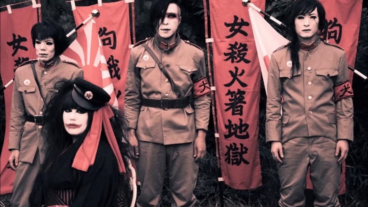 犬神サーカス団 - けもの道 - YouTube