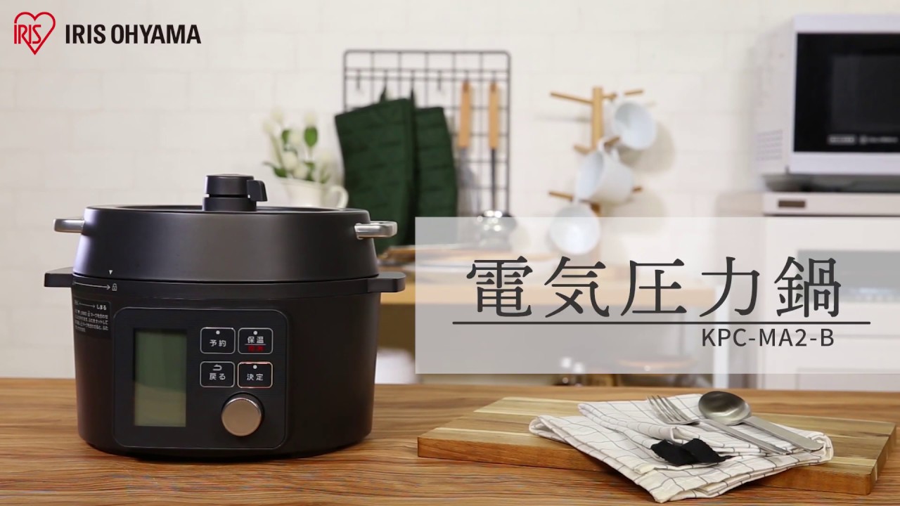 電気圧力鍋 2.2L KPC-MA2-B さまざまな料理ver - YouTube