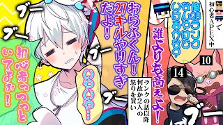 ✂理不尽なぼんMENに振り回されるおらふくんが可愛いw【ドズル社