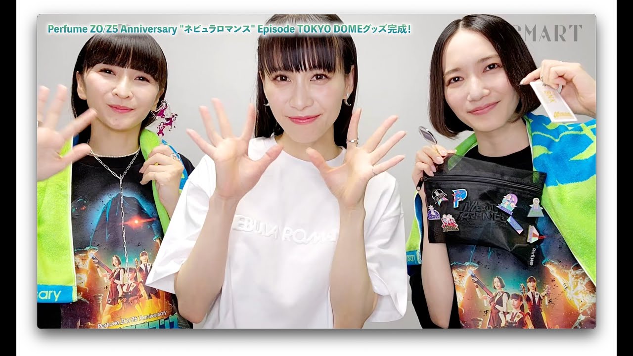 TOWEL | Perfume | A!SMART
