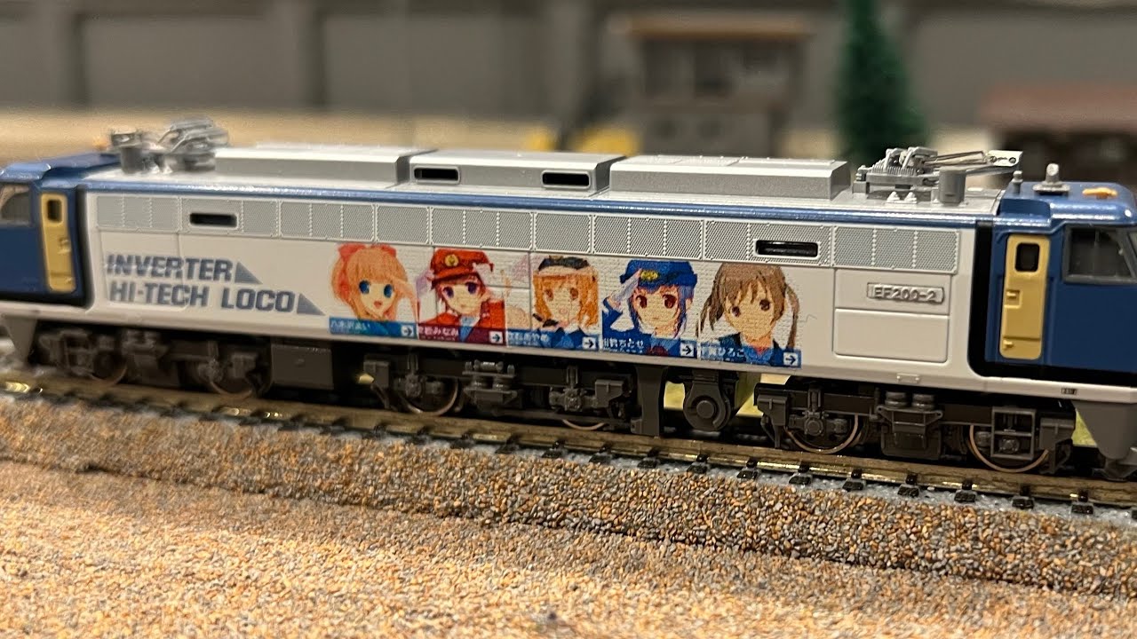 鉄道模型］Nゲージ EF81/鉄道むすめ コンテナ 鉄道むすめコンテナ