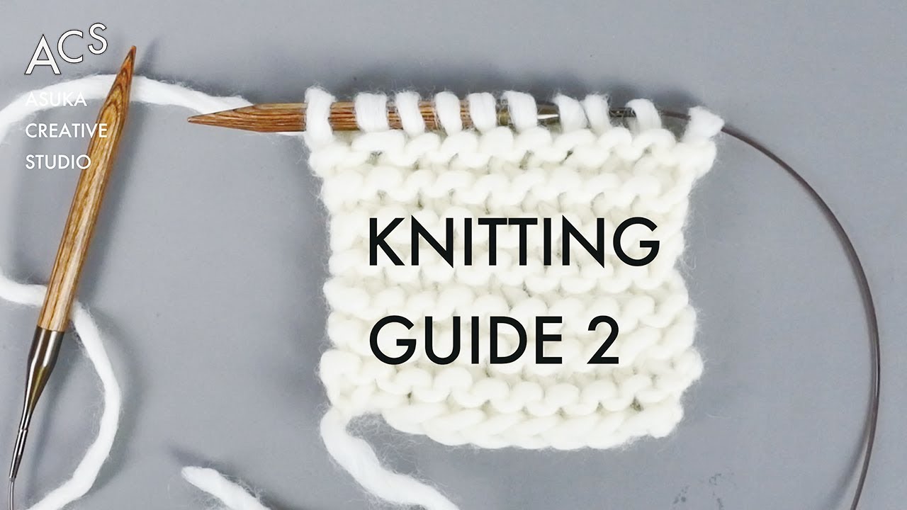 保存版】プロが教える、棒針編みの基礎② (実践編) 〈初心者、中級者