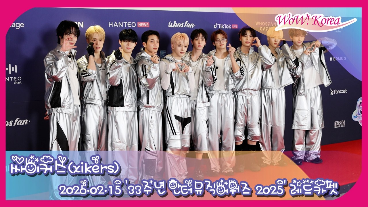 4K] Xikers participated in the Hunter Music Awards - YouTube