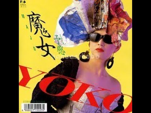 和モノ Japanese Disco Classic SWEET Summer Night / yu・miri - YouTube