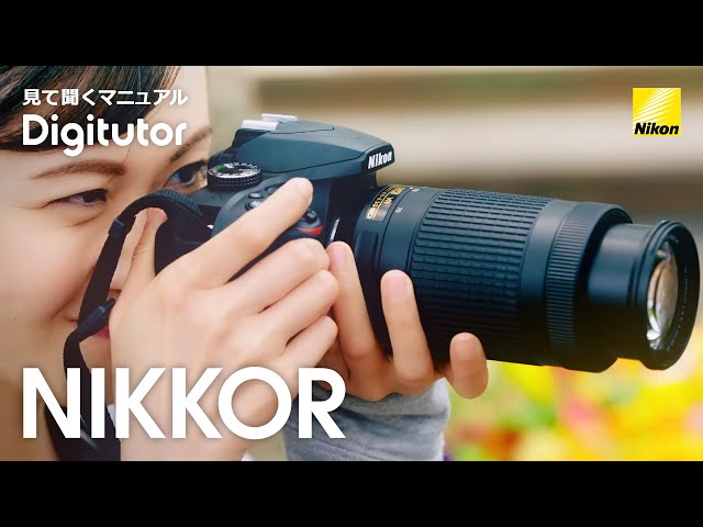 望遠ズームレンズを使って子供を撮影する｜ニコン公式 Digitutor - YouTube