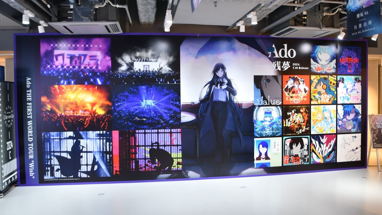 Ado】「残夢」発売記念パネル展（SHIBUYA TSUTAYA） - YouTube