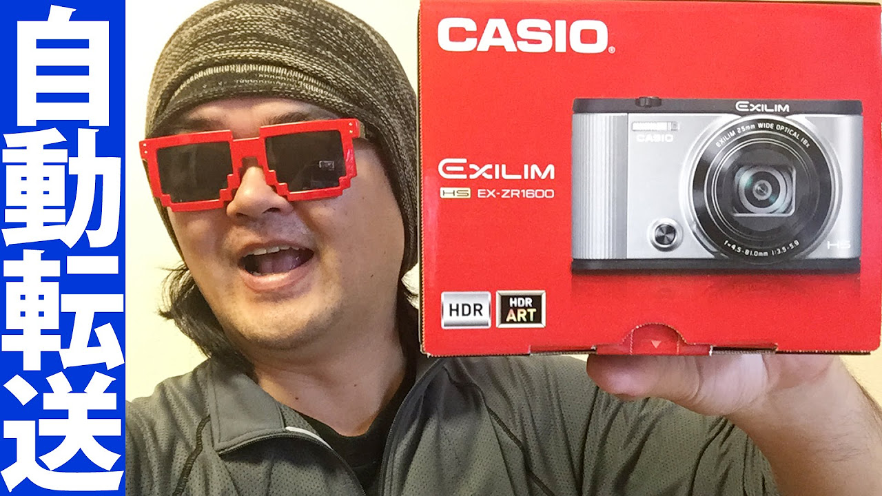 カシオは最新型エクシリムZR1600という名機の予感がするデジタルカメラ