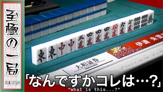 りく様】麻雀 牌 りく様】麻雀 牌 りく様】麻雀 牌 りく様】麻雀 牌