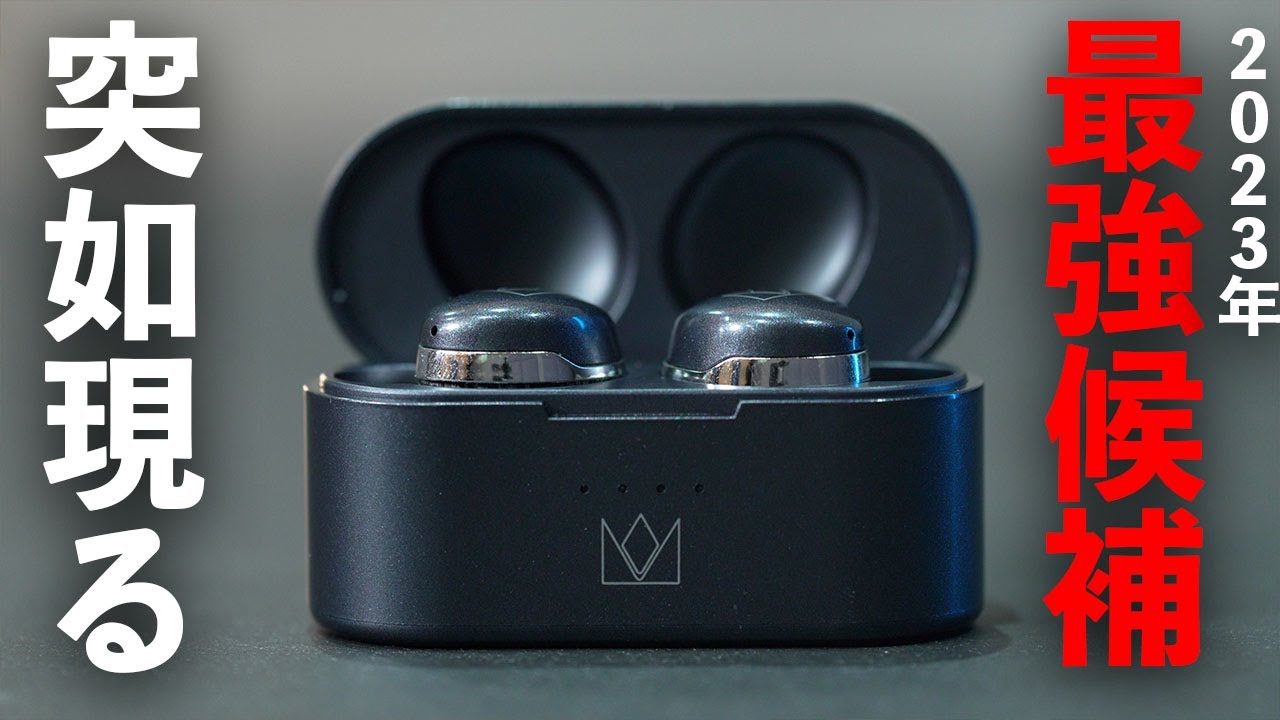 番狂わせ】とんでもないイヤホンが出てしまったぞ…／NOBLE AUDIO