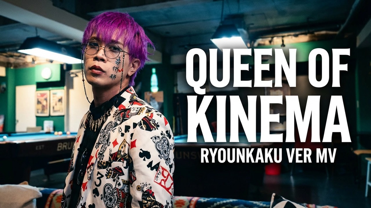 the Raid.『神様もう少しだけ』MV FULL（「ウチガヤ」7月EDテーマ