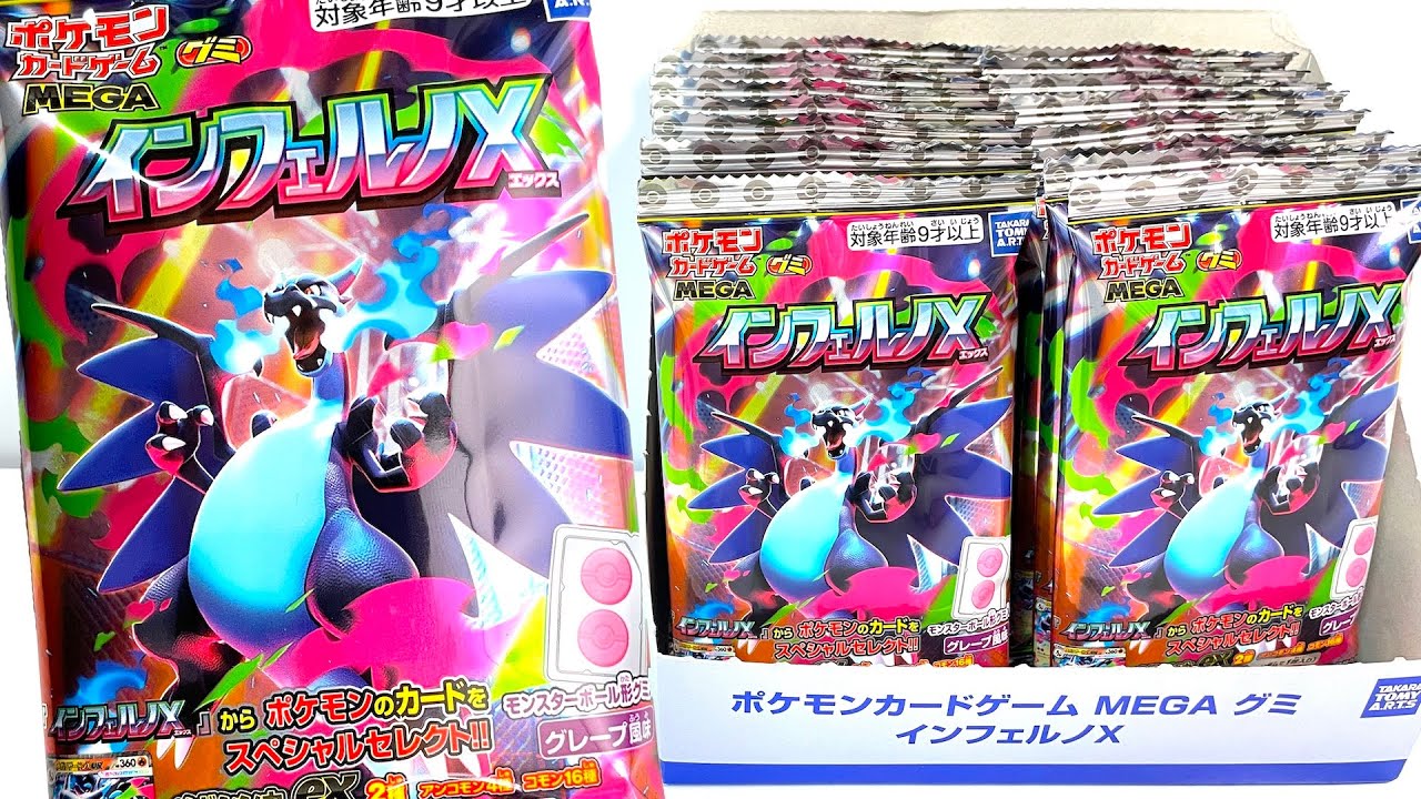 Pokemon card game Gummy Mega Inferno X 